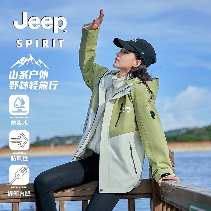 吉普冲锋衣男女三合一外套春秋季