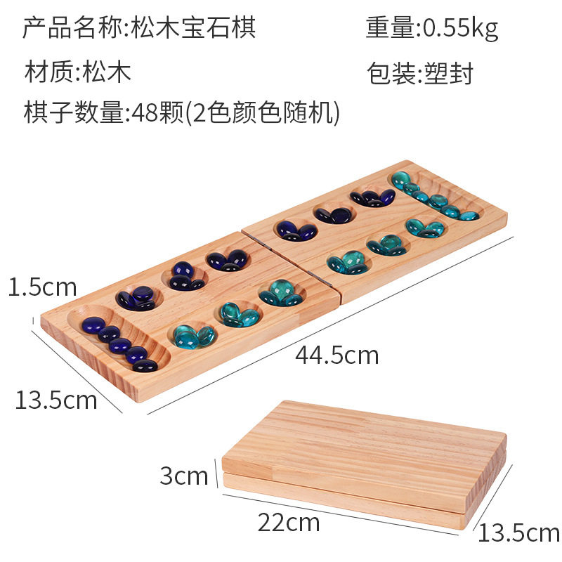 입자는 창고로 돌아갑니다. MANCALA 체스 아프리카 돌 체스 어린이의 수학적 사고 초등학교 유치원 교육 보조 장난감