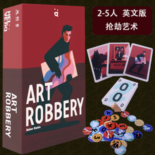 Art Robbery抢劫艺术2-5人中英文版桌游神偷大盗成人卡牌聚会游戏
