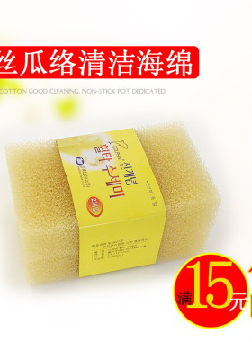韩国不粘锅专用刷仿丝瓜海绵