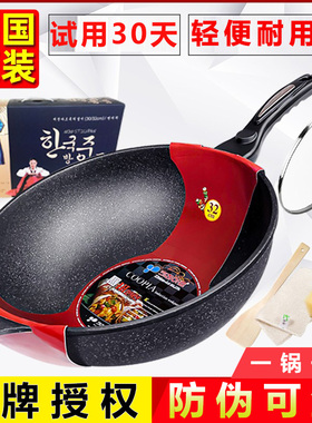Kitchen art韩国麦饭石不粘锅炒锅电磁炉通用32cm正品进口麦石锅
