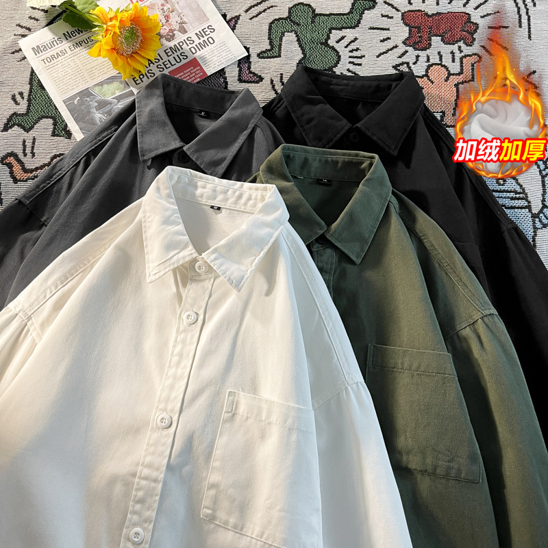 白色加绒长袖衬衫男女宽松通勤小众高级感西装内搭翻领衬衣打底衫