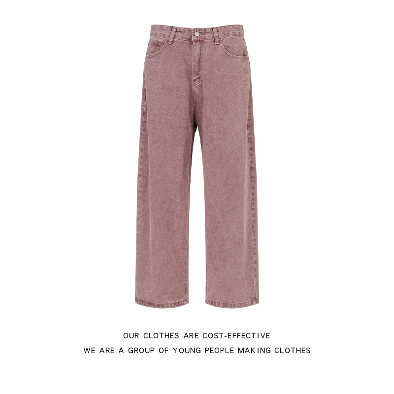 粉色美式水洗牛仔裤男女直筒宽松阔腿重磅cleanfit休闲微喇拖地裤