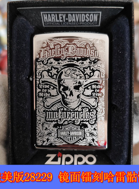 全新原装正品Zippo芝宝14年美版28229镜面镭刻哈雷骷髅标志打火机