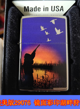 原装正品Zippo芝宝16年收藏29076白冰彩印湖畔狩猎人男煤油打火机
