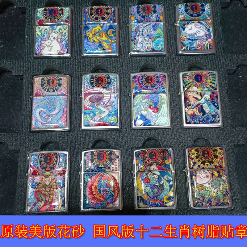 花砂国风版十二生肖树脂贴章