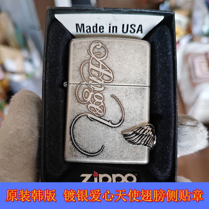 爱心天使翅膀侧贴章瑕疵柜台