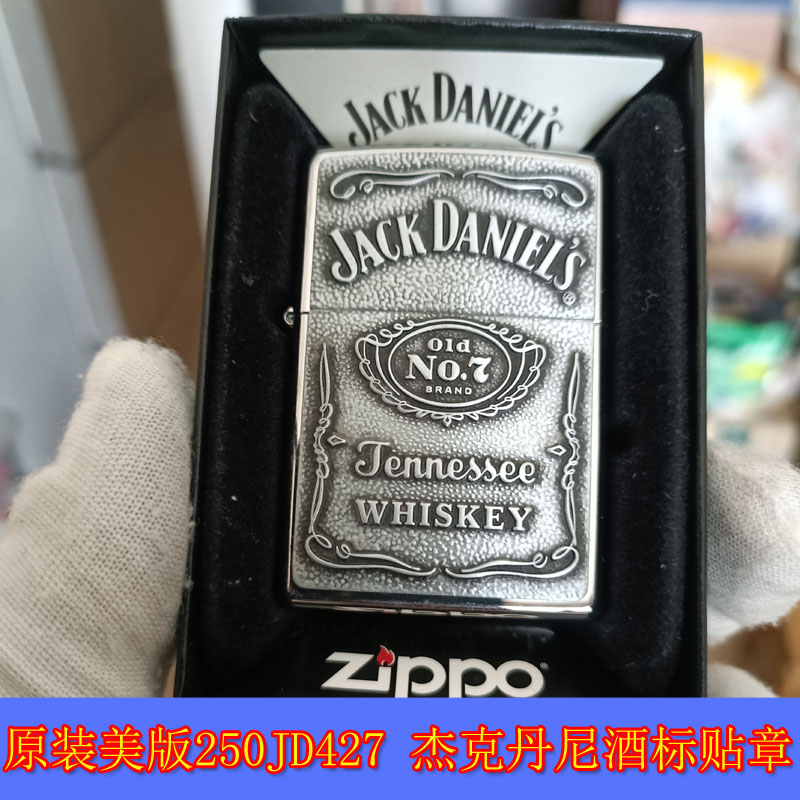 全新正品Zippo 芝宝12年美版250JD427镜面杰克丹尼酒标贴章打火机
