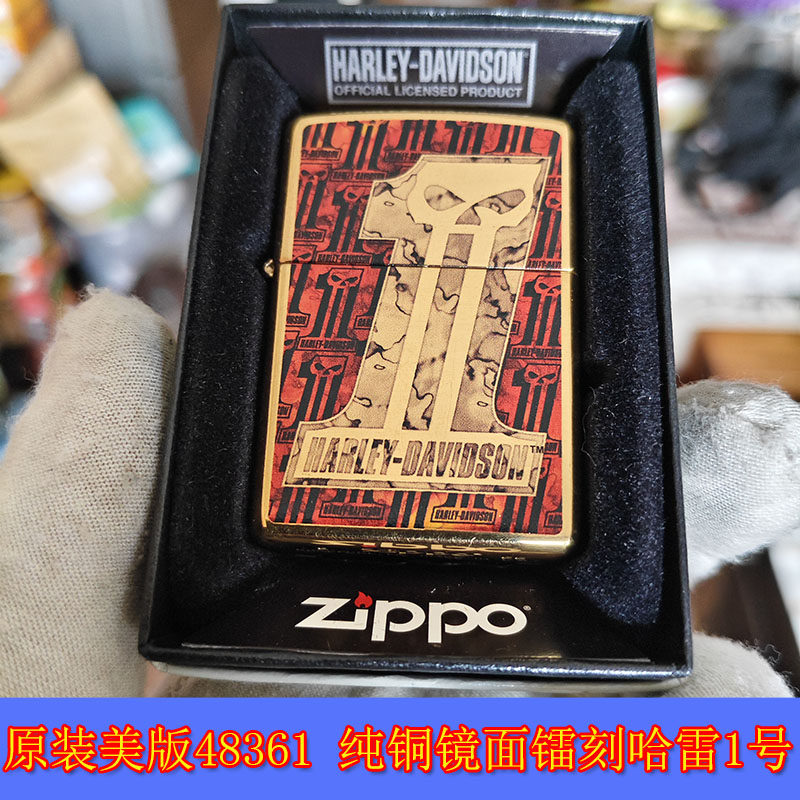 全新原装正品Zippo 芝宝22年美版48361纯铜镜面镭刻哈雷1号打火机