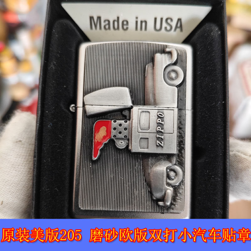 全新原装正品Zippo芝宝25年美版205磨砂双打小汽车贴章男士打火机