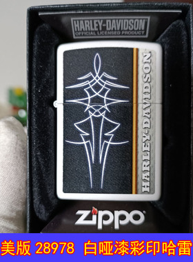 原装正品Zippo芝宝正版16年收藏28978白哑漆哈雷闪电礼物油打火机