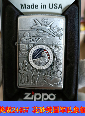 全新原装正品Zippo芝宝21年美版24457花砂美国军队象征贴章打火机