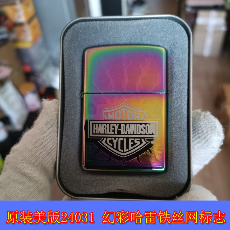 原装正品Zippo芝宝09年正版珍藏24031幻彩哈雷铁丝网男士油打火机