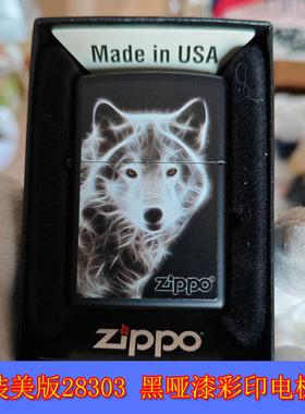 全新原装美产正品Zippo芝宝16年美版28303黑哑漆彩印电极狼打火机