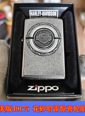 全新原装正品Zippo芝宝23年美版49175花砂哈雷惊喜发动机贴章火机
