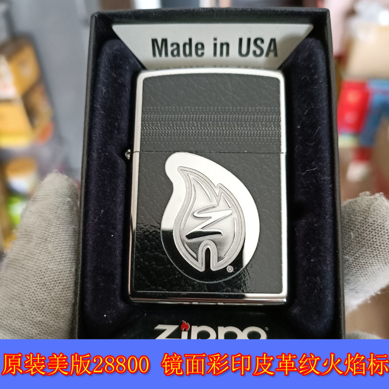 镜面彩印皮革纹火焰标