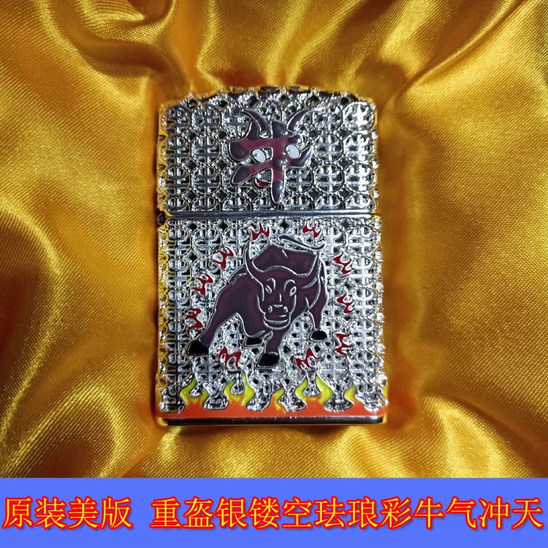 全新原装正品Zippo芝宝18年重盔甲镂空珐琅彩牛气冲天生肖打火机