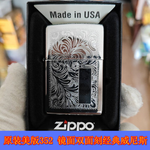 352经典双面威尼斯人礼物