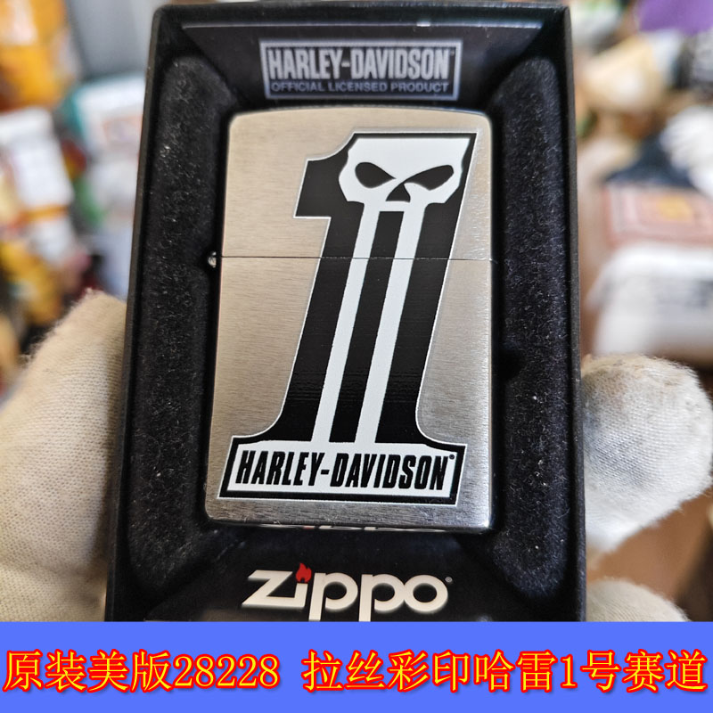 28228拉丝彩印哈雷1号打火机
