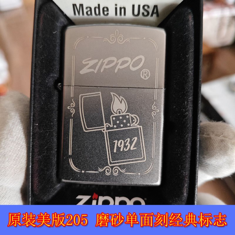 磨砂单面刻花经典标志油打火机