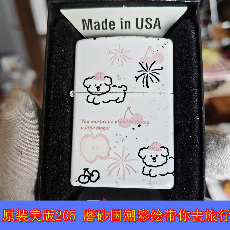 国潮彩绘带你去旅行可爱狗打火机