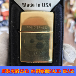 254纯铜镜面SOLID 全新原装 芝宝21年美版 Zippo BRASS油打火机 正品