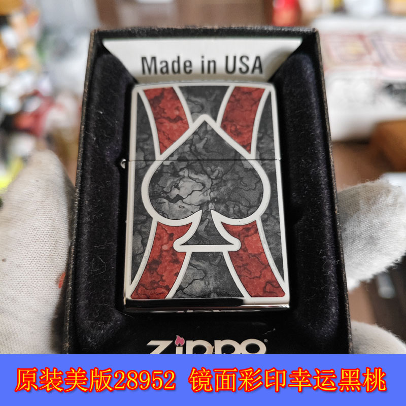 镜面镭刻彩印幸运黑桃防风打火机
