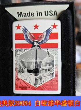全新原装正品Zippo芝宝收藏16年美版29084白哑漆华盛顿白宫打火机