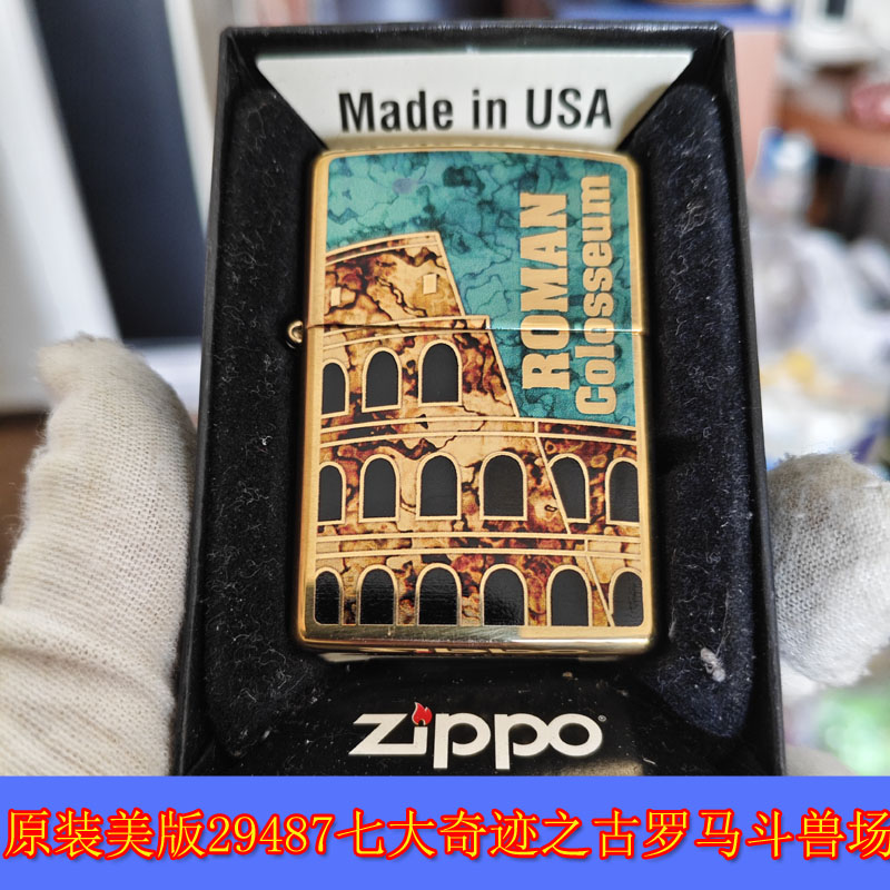 世界七大奇迹之古罗马斗兽场