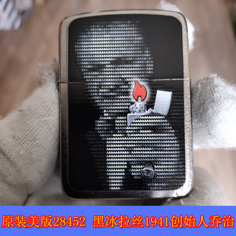 原装正品Zippo芝宝13年正版收藏28452黑冰拉丝1941创始人乔治火机