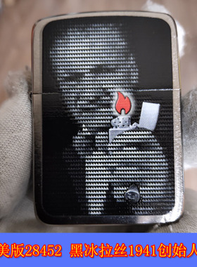 原装正品Zippo芝宝13年正版收藏28452黑冰拉丝1941创始人乔治火机