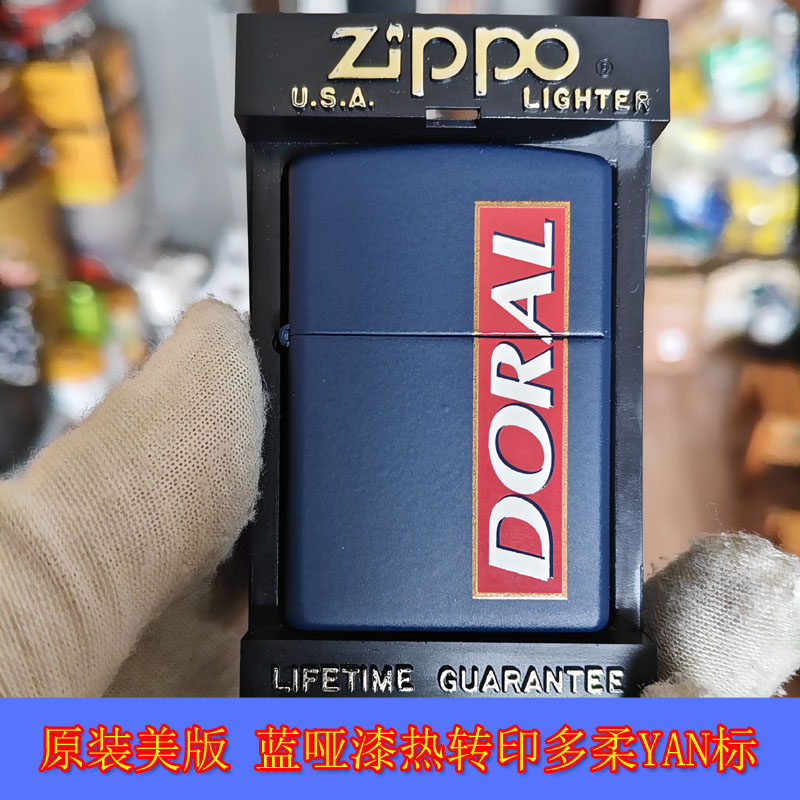 原装正品Zippo 芝宝97年美版收藏同龄蓝哑漆多柔公司广告纪念火机