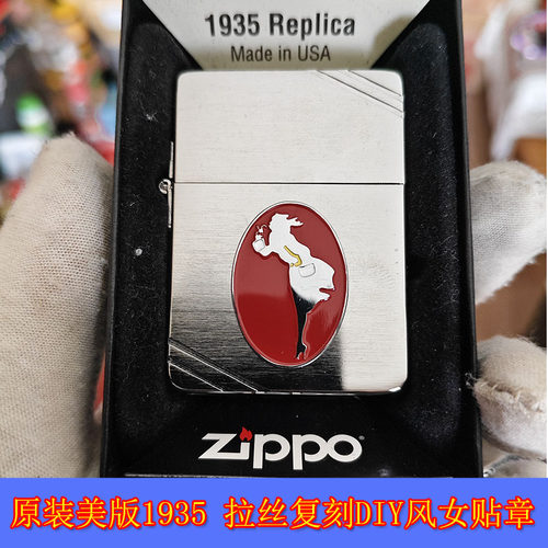 1935D风女贴章不是C13小方砖