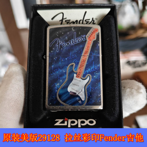 拉丝彩印Fender吉他油打火机