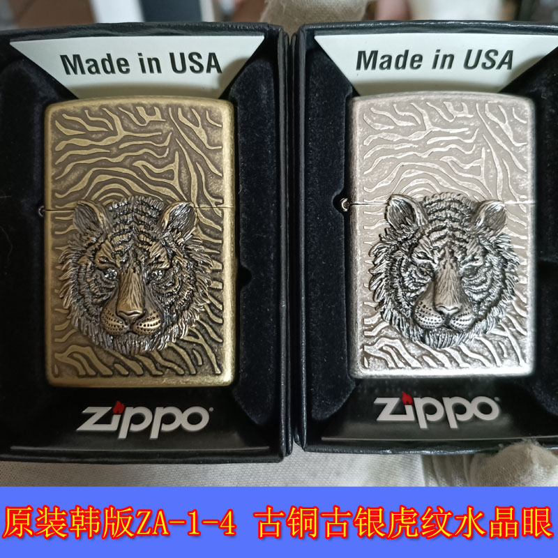 古铜银三面刻纹虎水晶眼贴章