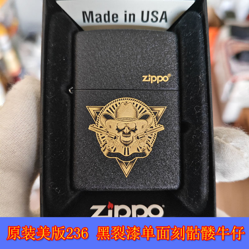 原装正品Zippo芝宝24年美版236黑裂漆单面雕骷髅牛仔男士油打火机