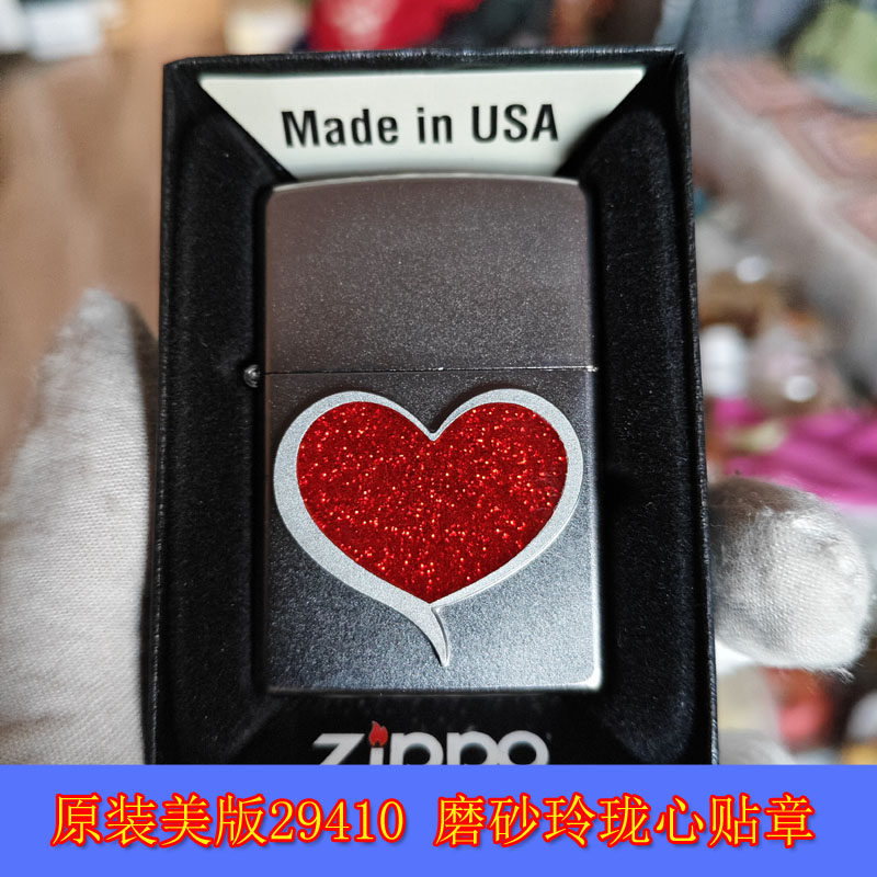 全新美产原装正品Zippo芝宝16年美版29410磨砂玲珑心贴章油打火机