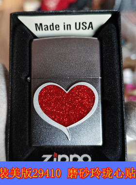 全新美产原装正品Zippo芝宝16年美版29410磨砂玲珑心贴章油打火机