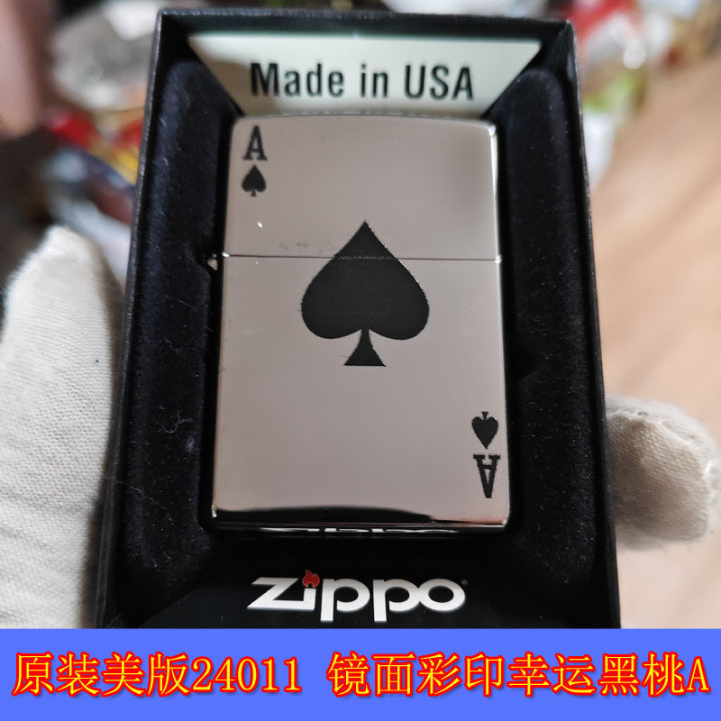 全新正品Zippo 芝宝17年美版24011镜面彩印幸运黑桃A防风油打火机