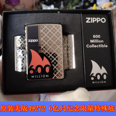 正品Zippo芝宝20年收藏49272正版6六亿生产纪念限量版特殊底火机