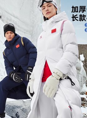 中国队长款运动大衣羽绒棉服