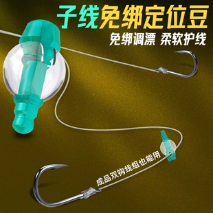 免绑定位豆子线加铅太空豆软芯小跑铅自锁带挡豆可拆卸咳嗽铅挡珠