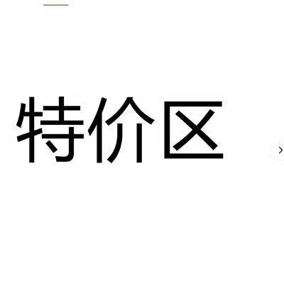 韵芭莎特价清仓亏本处理2026夏季薄款断码