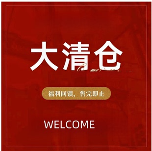 20260908秋季断码断色处理  外套皮衣小香风和衬衫打底