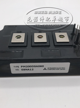 原装进口 PM200DSA060 PM300DSA060 PM400DSA060