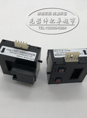 UND-300H/100B UND-300H/300B UND-300H/150BUND-300H/200B议价