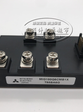 MIG150Q6CMB1X MIG100Q6CMB1X 保证质量 MIG75Q7CSB1X