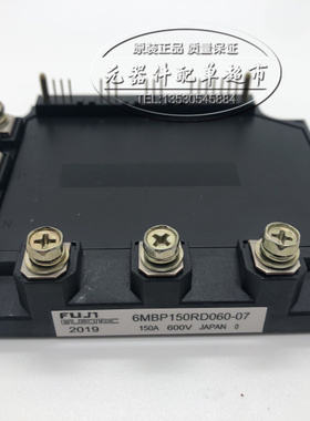 6MBP150RD060-01 6MBP100RD060-07 全新正品 现货质保