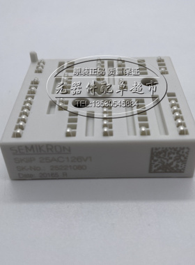 SKIIP25AC126V1 SKIIP24AC126V1 SKIIP23AC126V1 原装