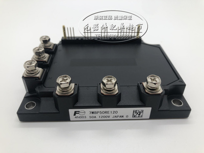 原装7MBP50RE120 7MBP75RA120 7MBP75RU2A120-50